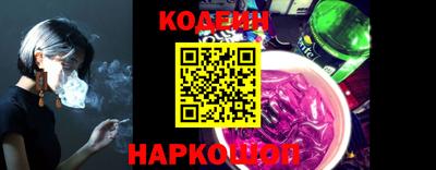 MESCALINE Новодвинск