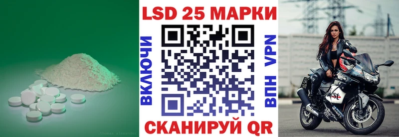 LSD-25 экстази ecstasy  Уварово 