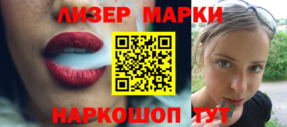 Лсд 25 экстази кислота Уварово