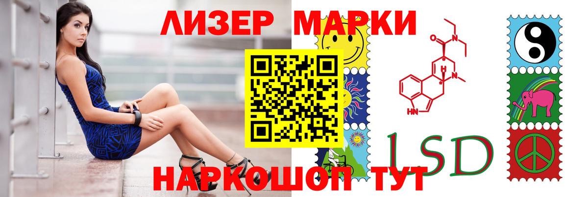 ЛСД экстази ecstasy  ЛСД экстази кислота  Вход с VPN  Уварово 