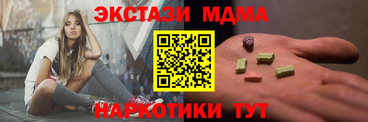 МЕФ кристаллы  Уварово  Вход с VPN  Марихуана  COCAIN 