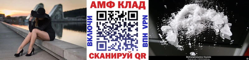 наркотики  Уварово  Первитин пудра 