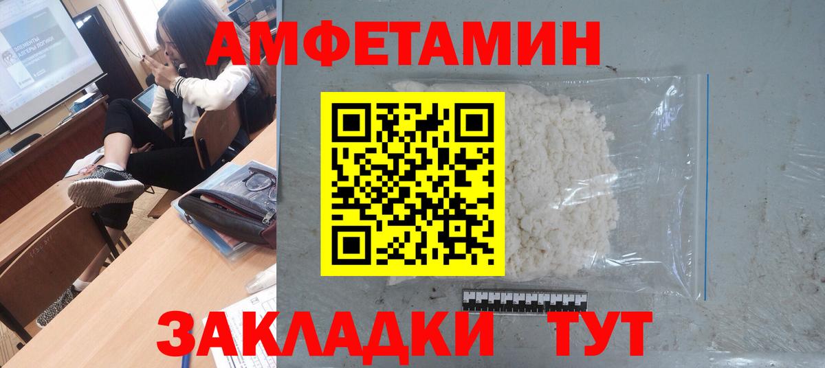 Уварово  Первитин витя  Первитин витя  Вход с VPN 