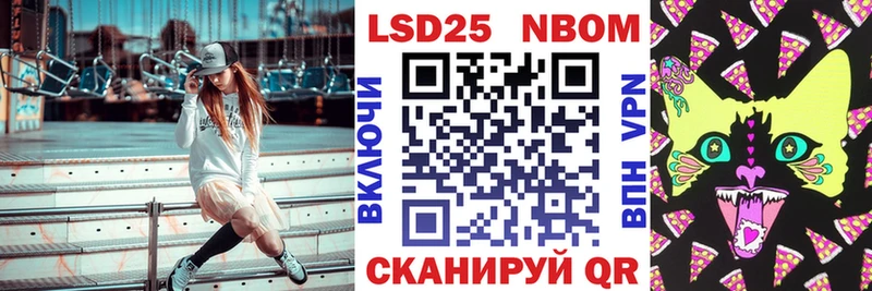 Марки N-bome 1,8мг  магазин  наркотиков  Уварово 
