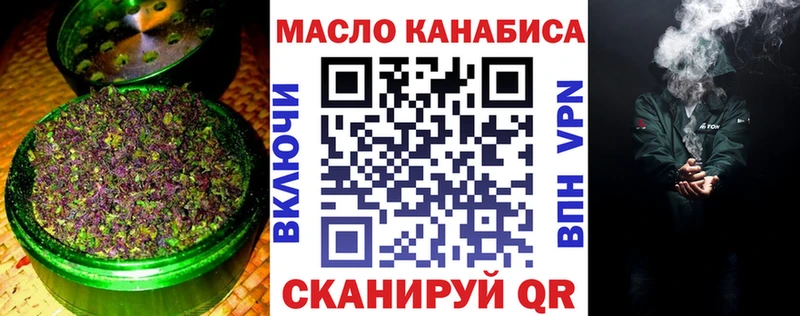 Дистиллят ТГК вейп с тгк  Уварово 