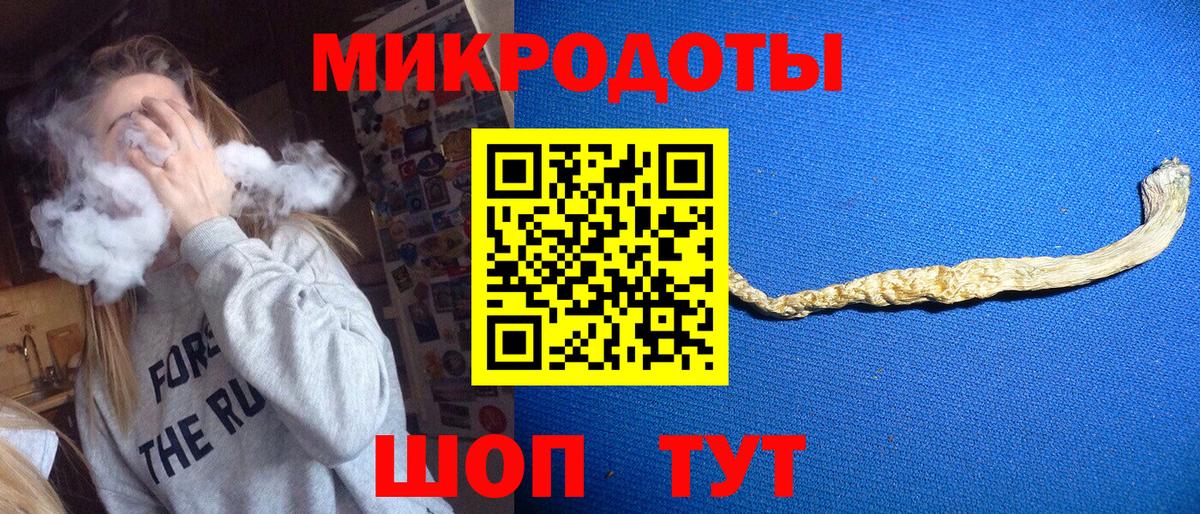 Псилоцибиновые грибы мухоморы  Вход с VPN  Уварово 