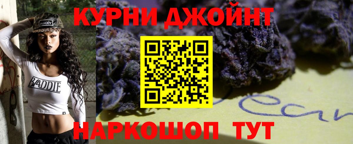 Шишки марихуана LSD WEED Уварово