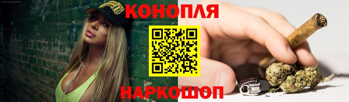 Бошки марихуана Ganja  Канабис семена  Шишки марихуана White Widow  Вход с VPN  Уварово 